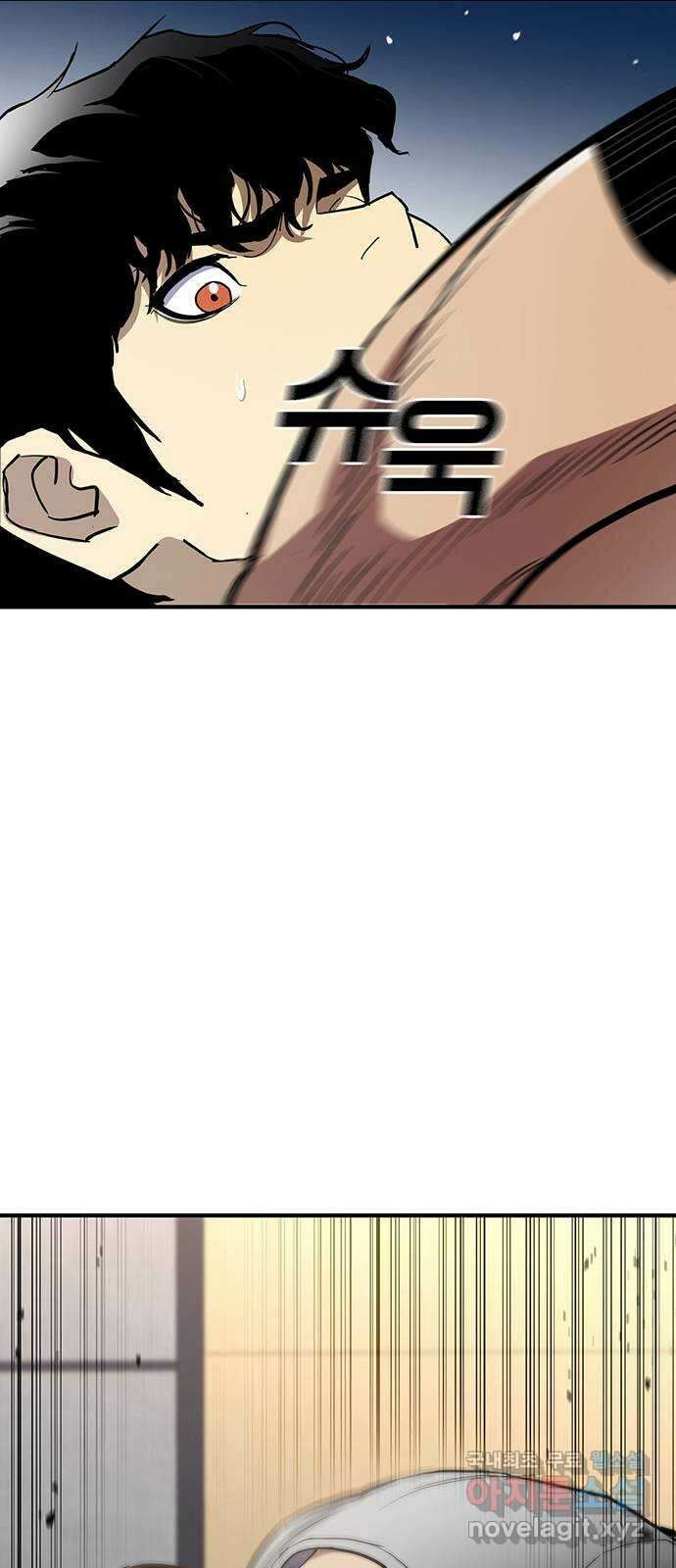 랭커 PLAY. 052 56