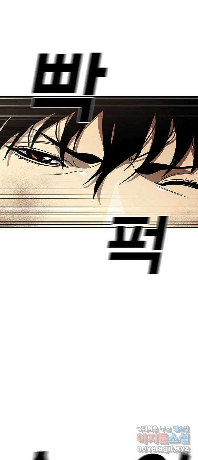 랭커 PLAY. 052 59