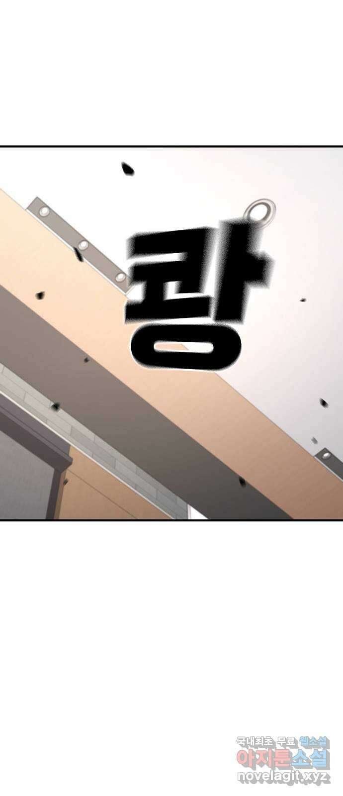 랭커 PLAY. 052 62