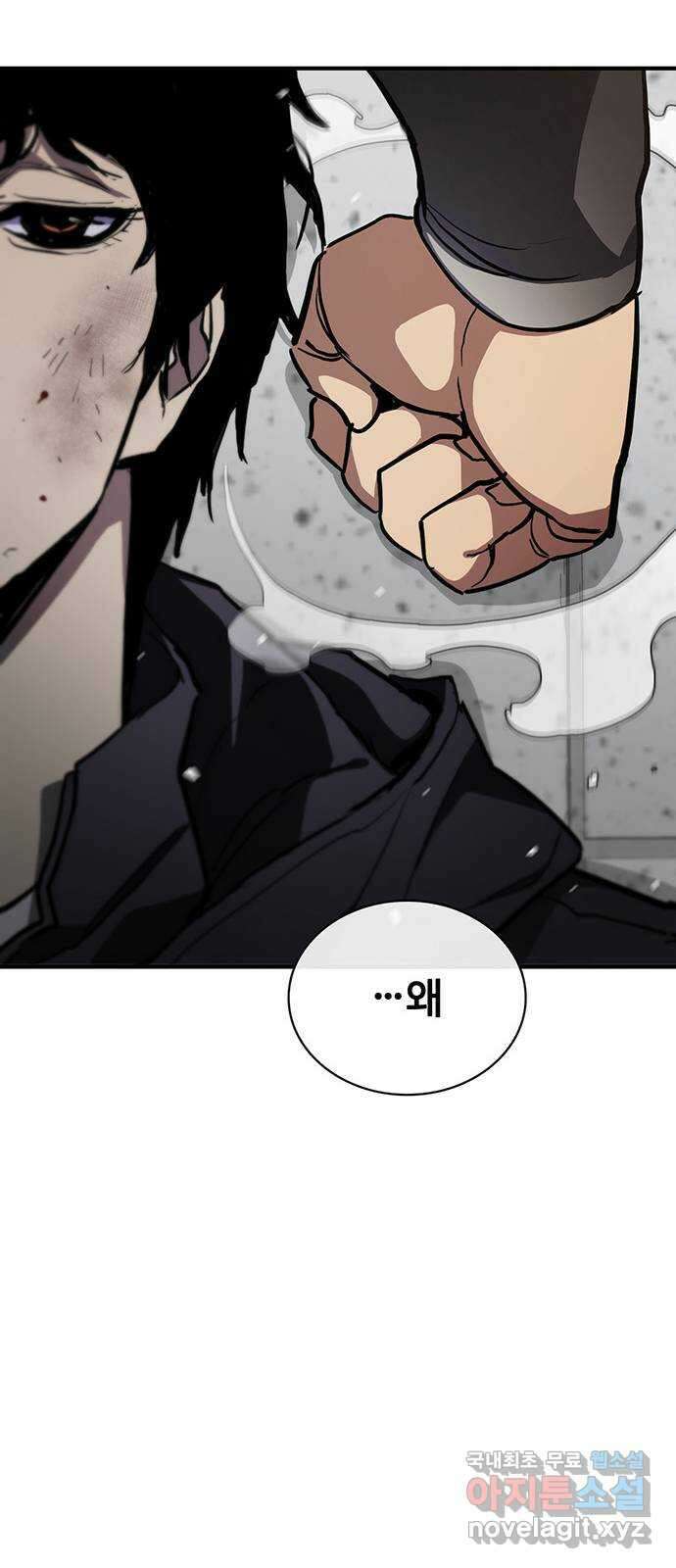 랭커 PLAY. 052 63