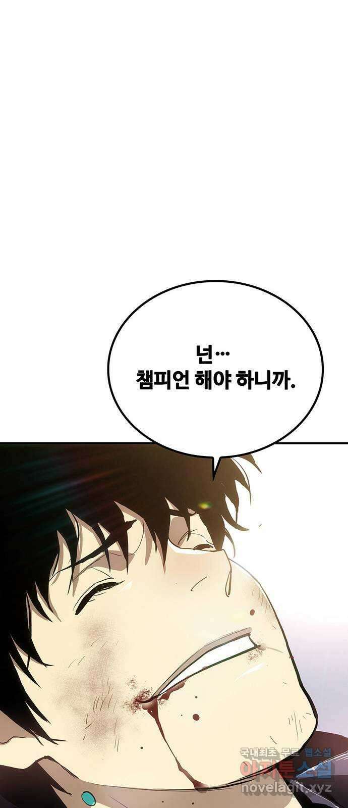 랭커 PLAY. 052 65