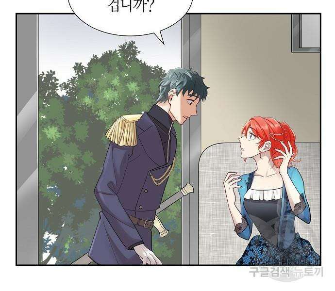 악당의 끝은 선택이 아니다 11화 24