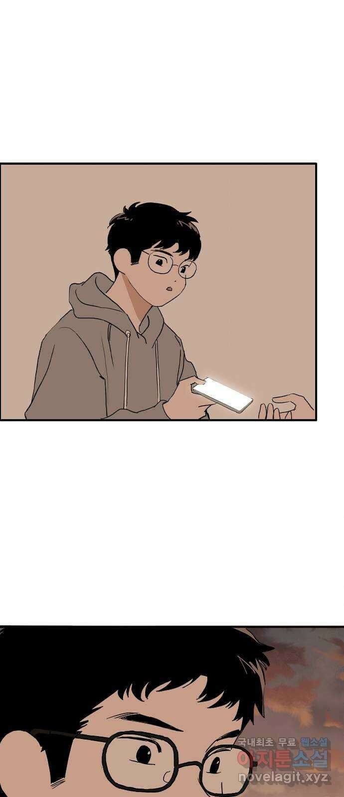 하루의 하루 98화 진짜 마음2 45