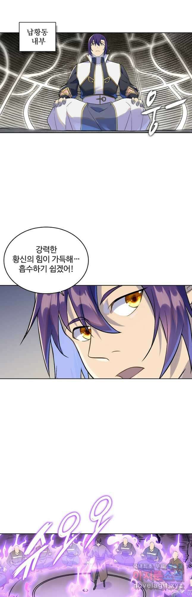 백련성신 1029화 3