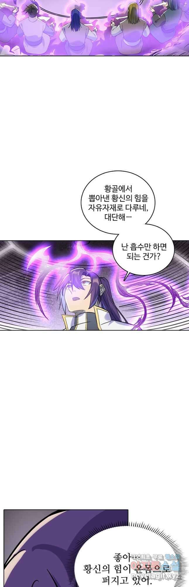 백련성신 1029화 4