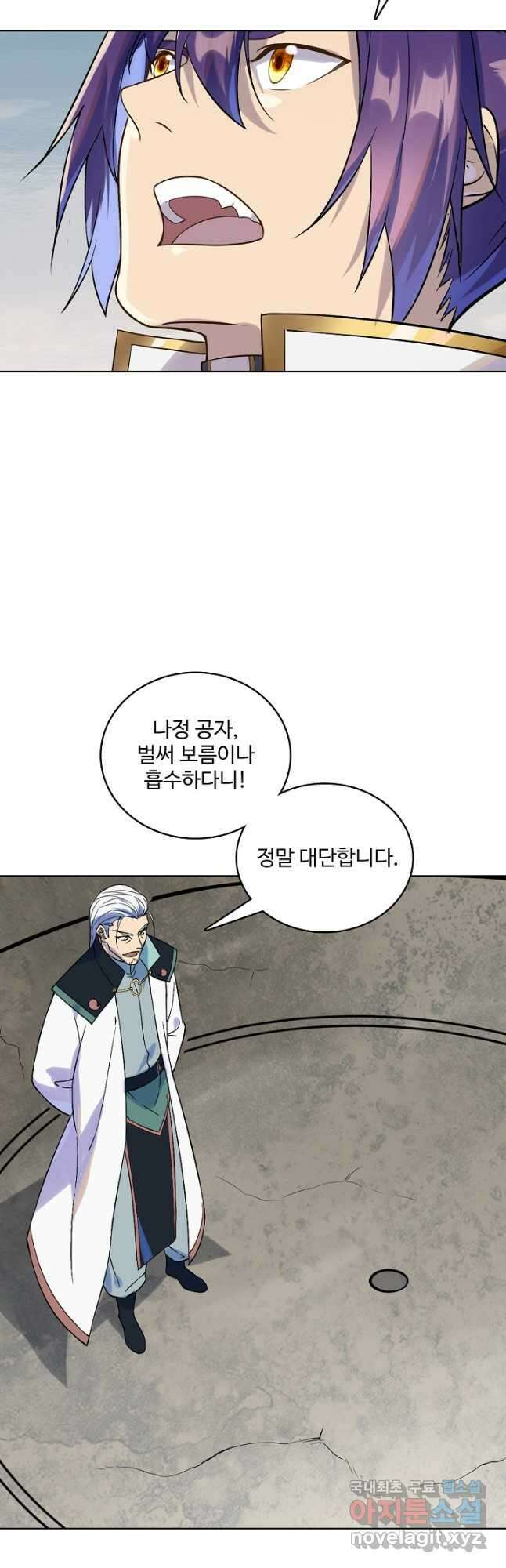 백련성신 1029화 10