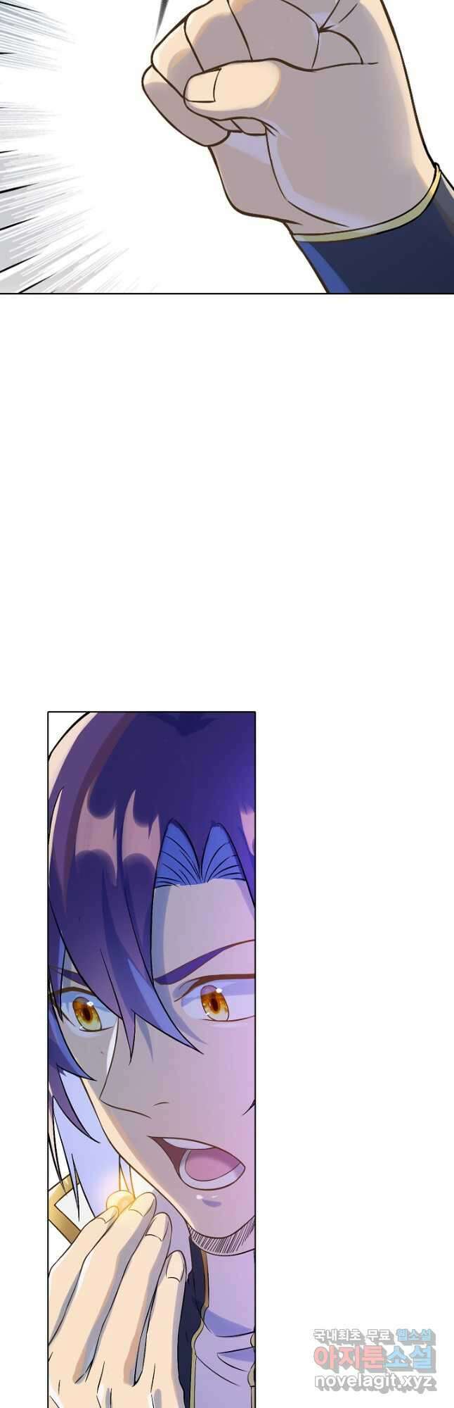 백련성신 1029화 13
