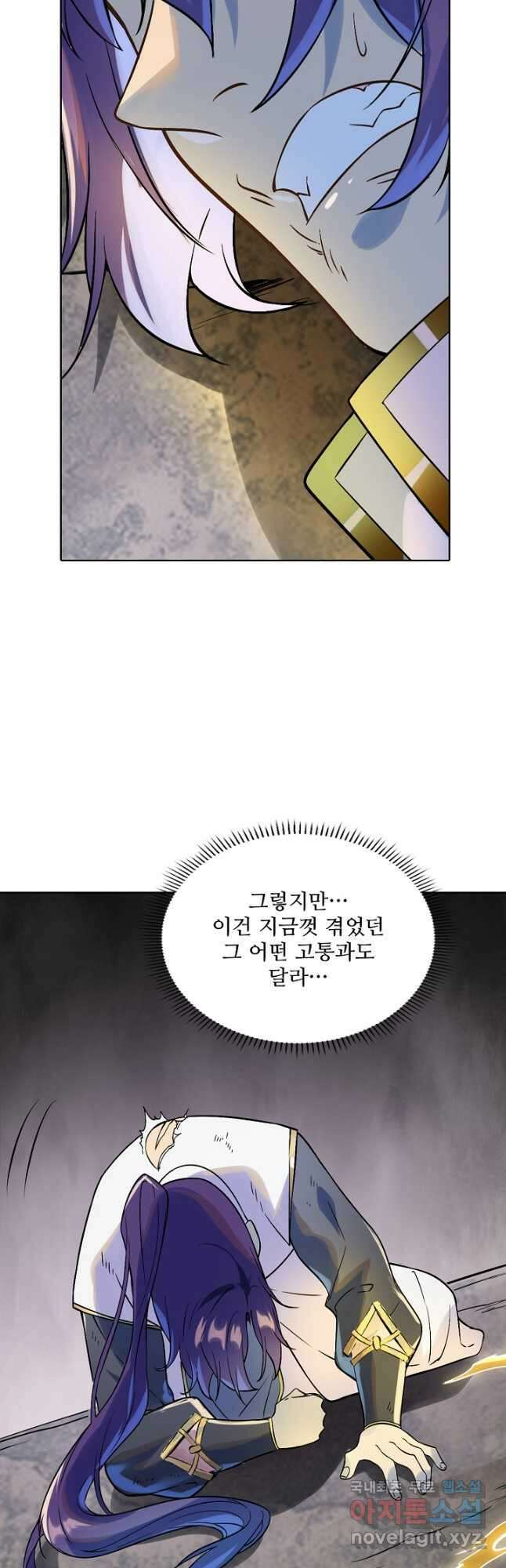 백련성신 1029화 25