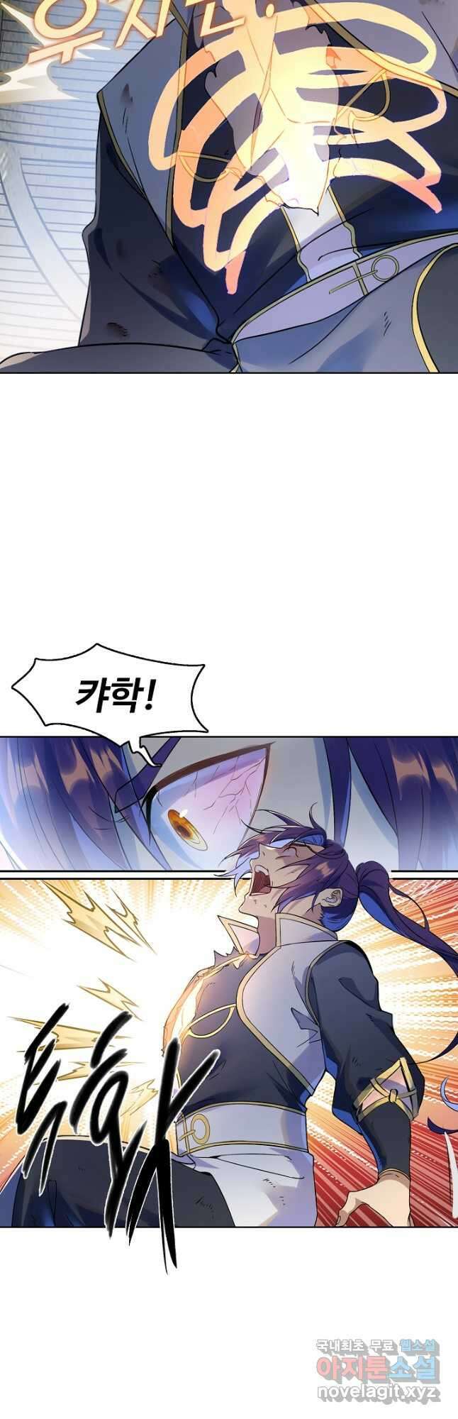 백련성신 1029화 29