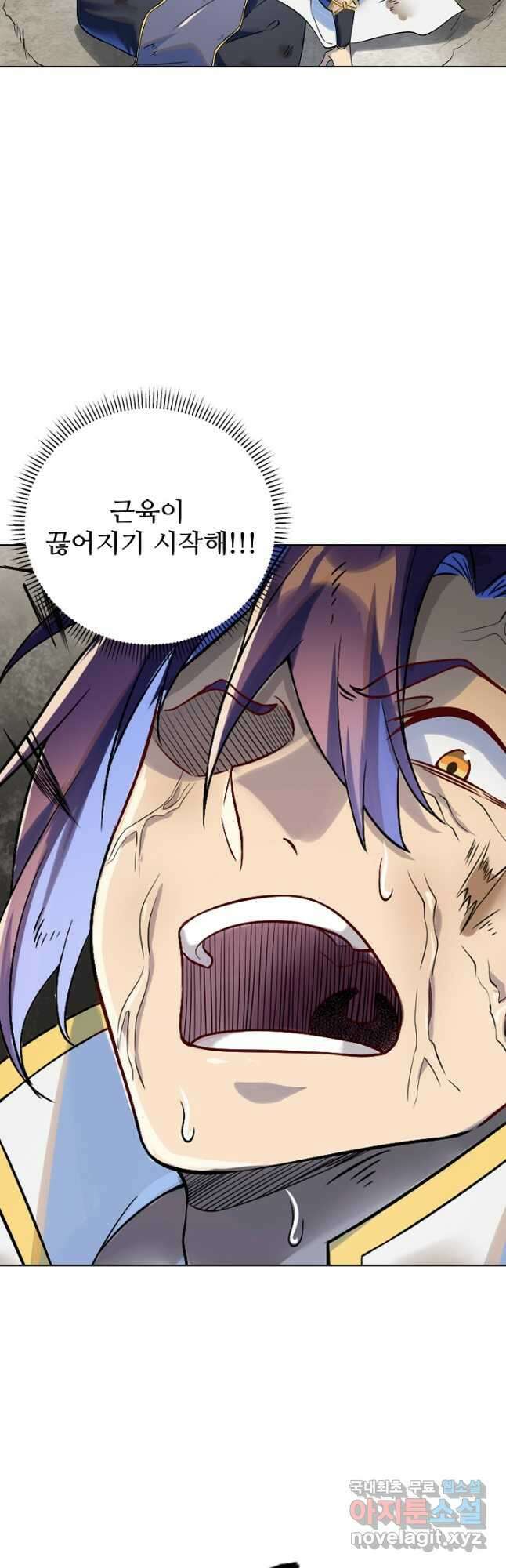백련성신 1029화 34