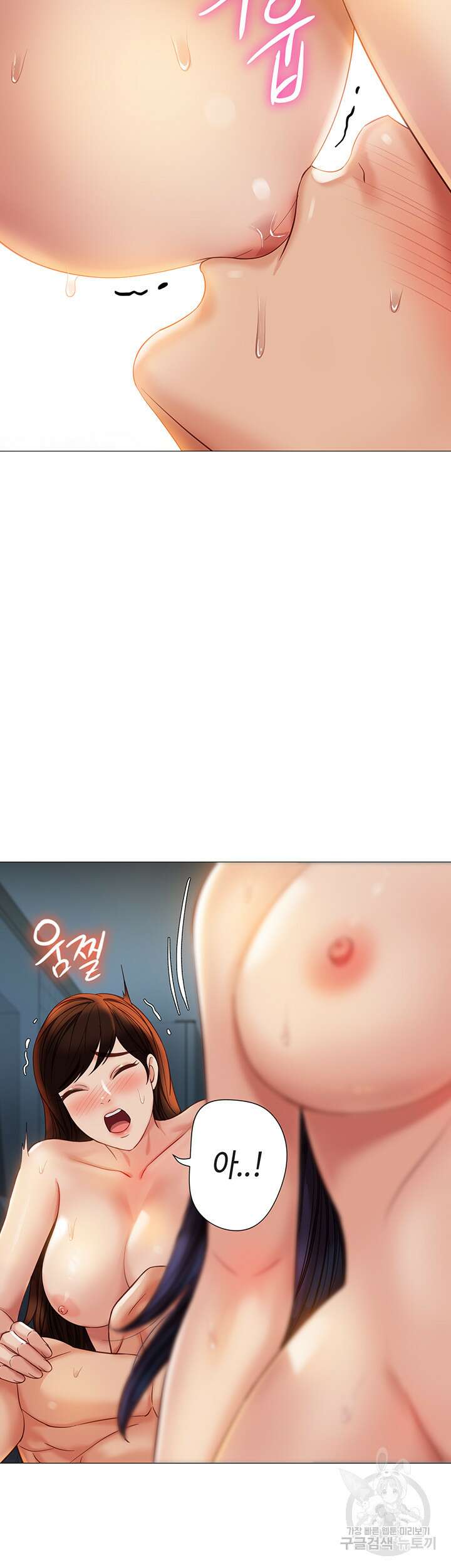 딸의 친구 106화 7