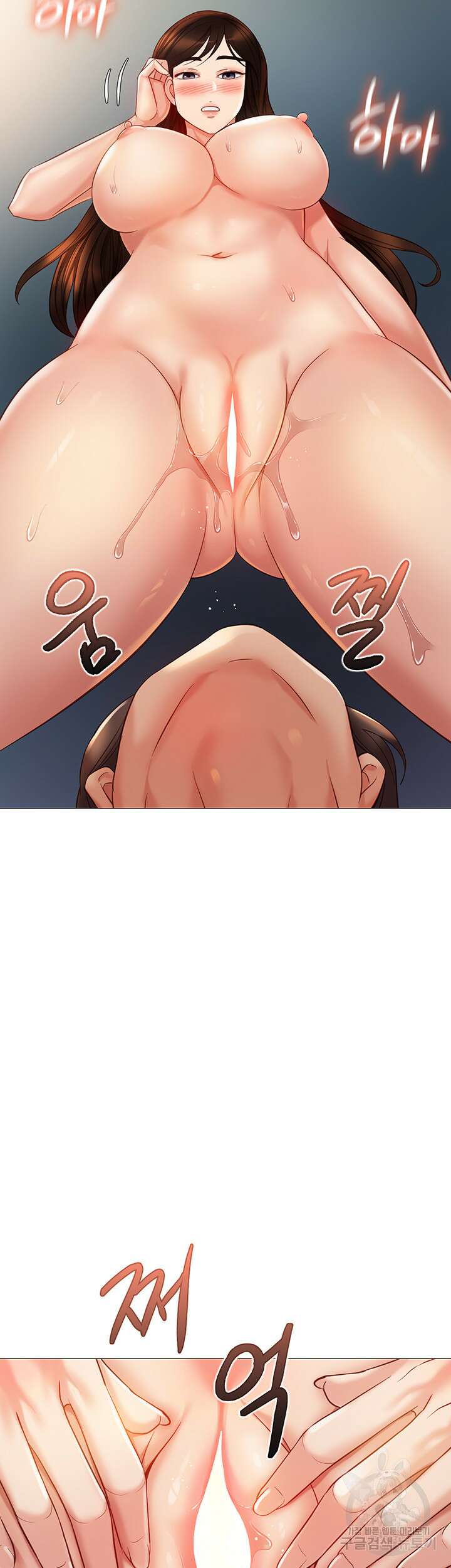 딸의 친구 106화 13