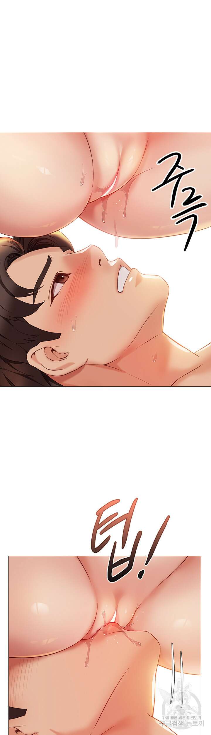 딸의 친구 106화 15