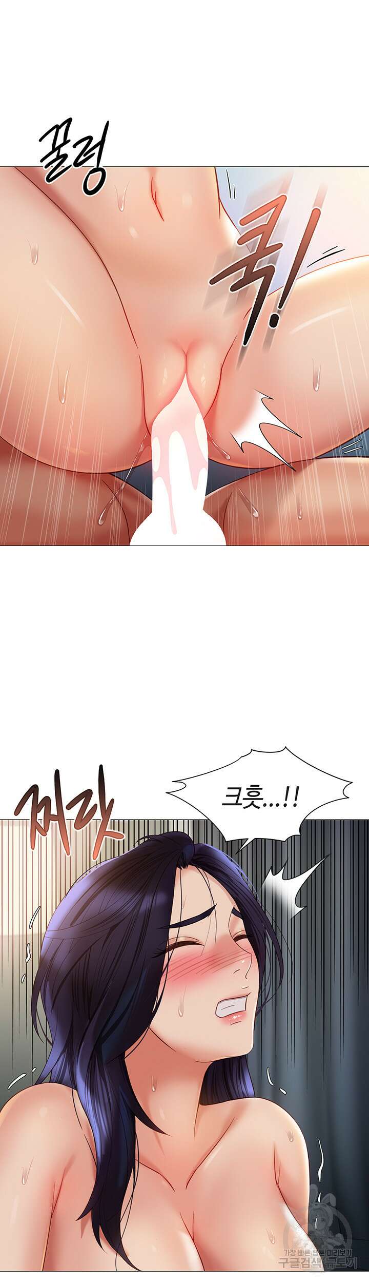 딸의 친구 106화 17