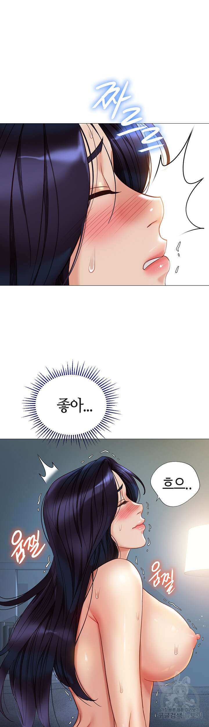 딸의 친구 106화 29