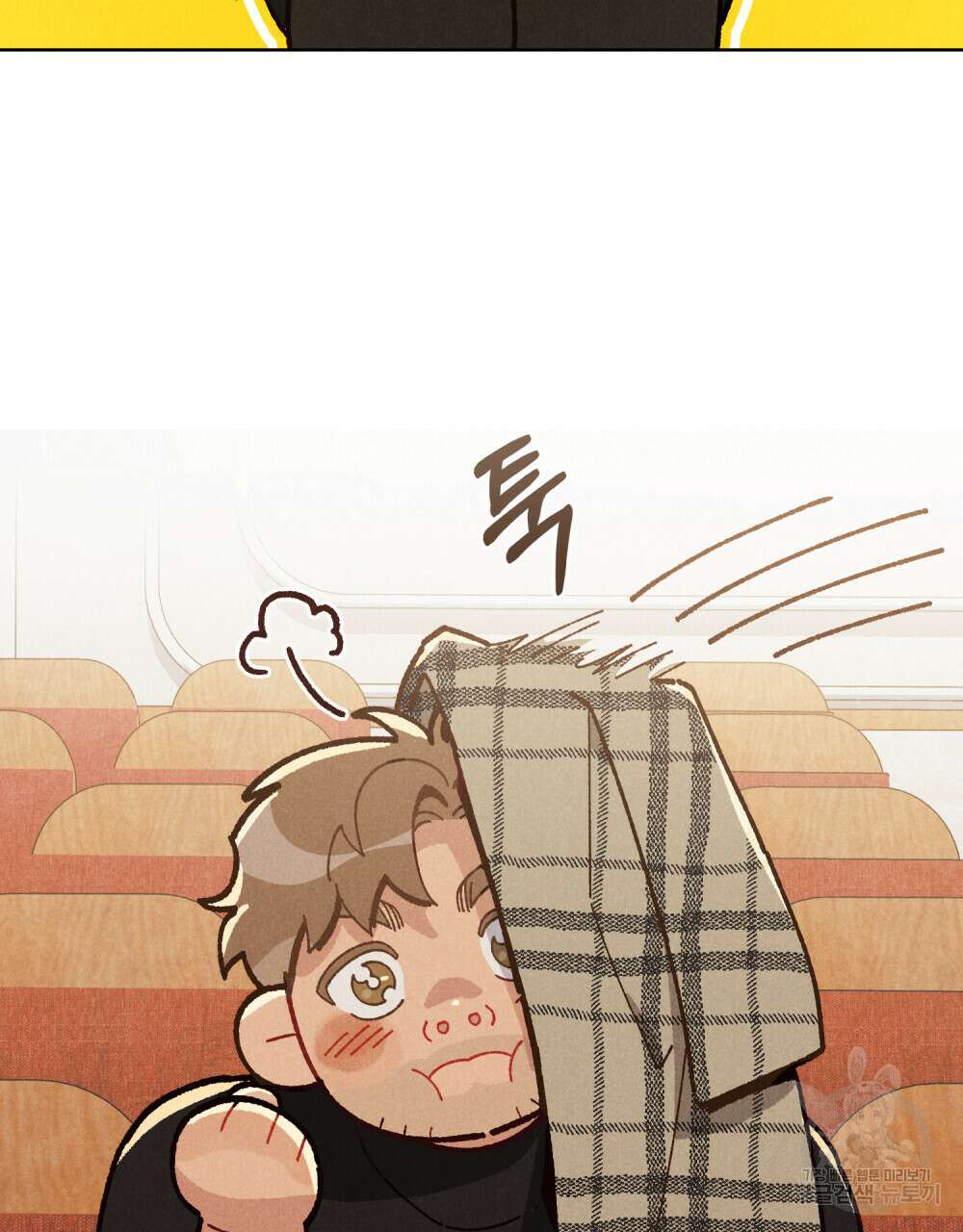 브로맨스 북클럽 4화 9