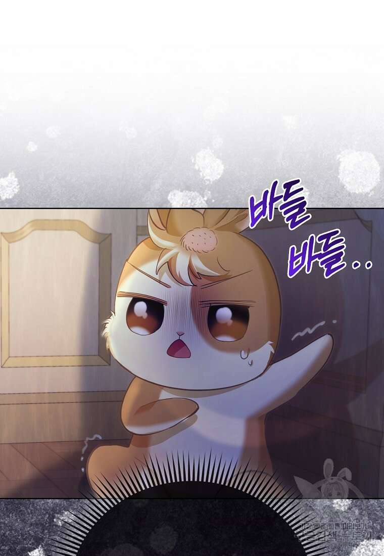 악역 공작 영애의 특별한 쌀 재배법 10화 2