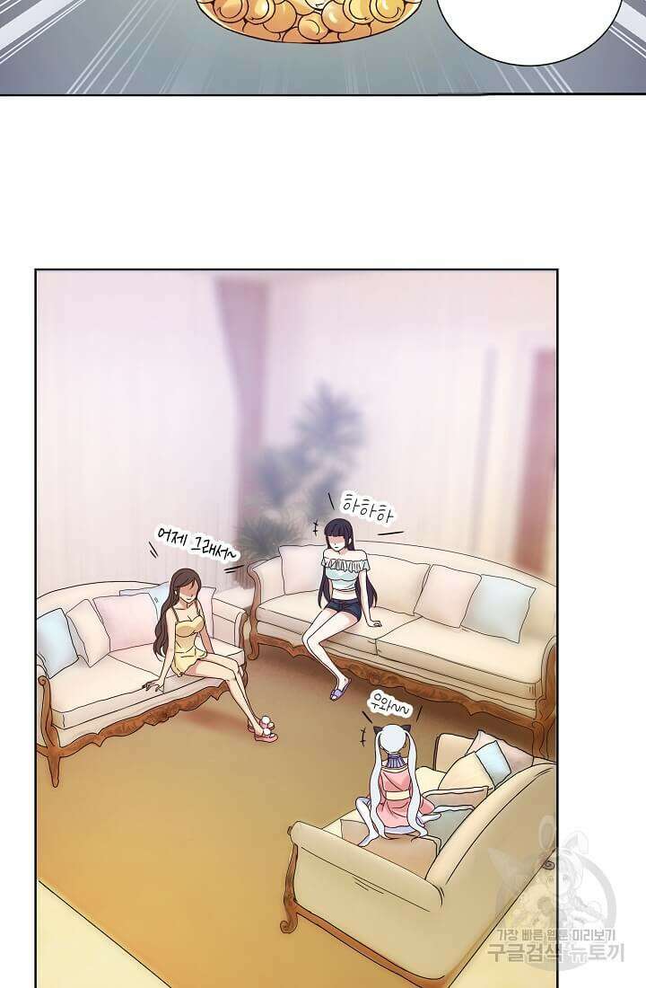 도시지존 시스템 14화 19