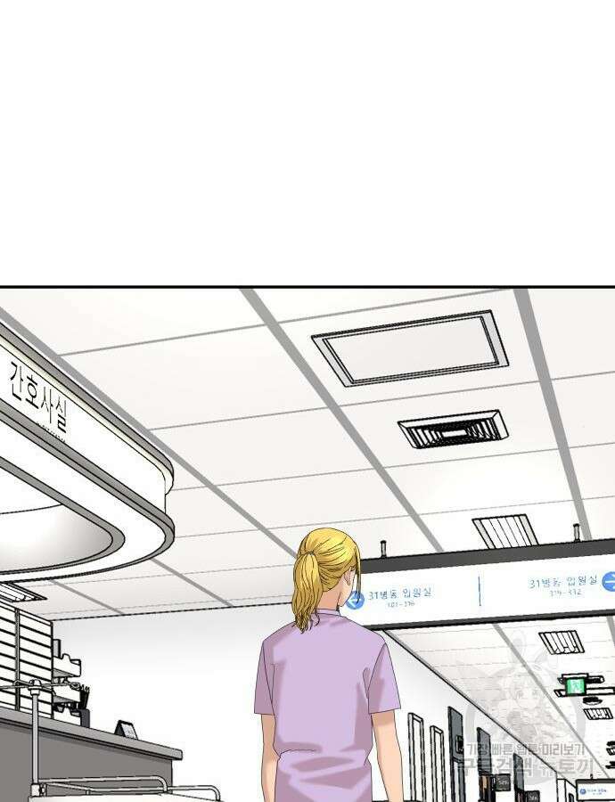 별난식당 38화 24