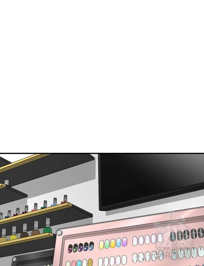 별난식당 38화 83