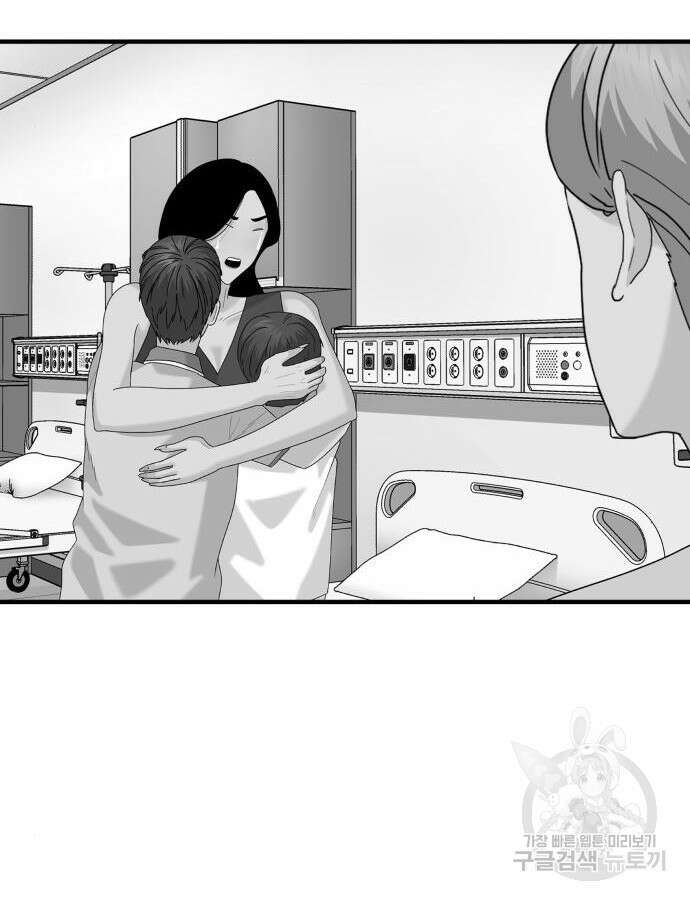 별난식당 38화 122