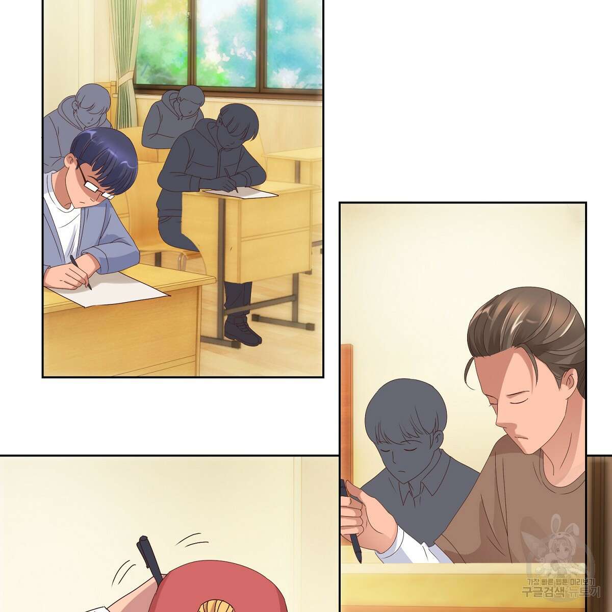 도시지존 시스템 47화 3