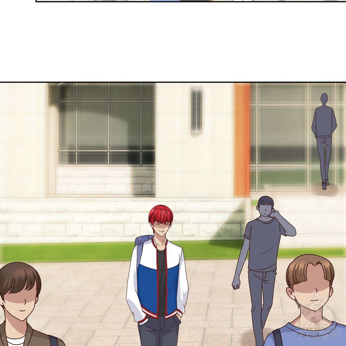 도시지존 시스템 47화 16