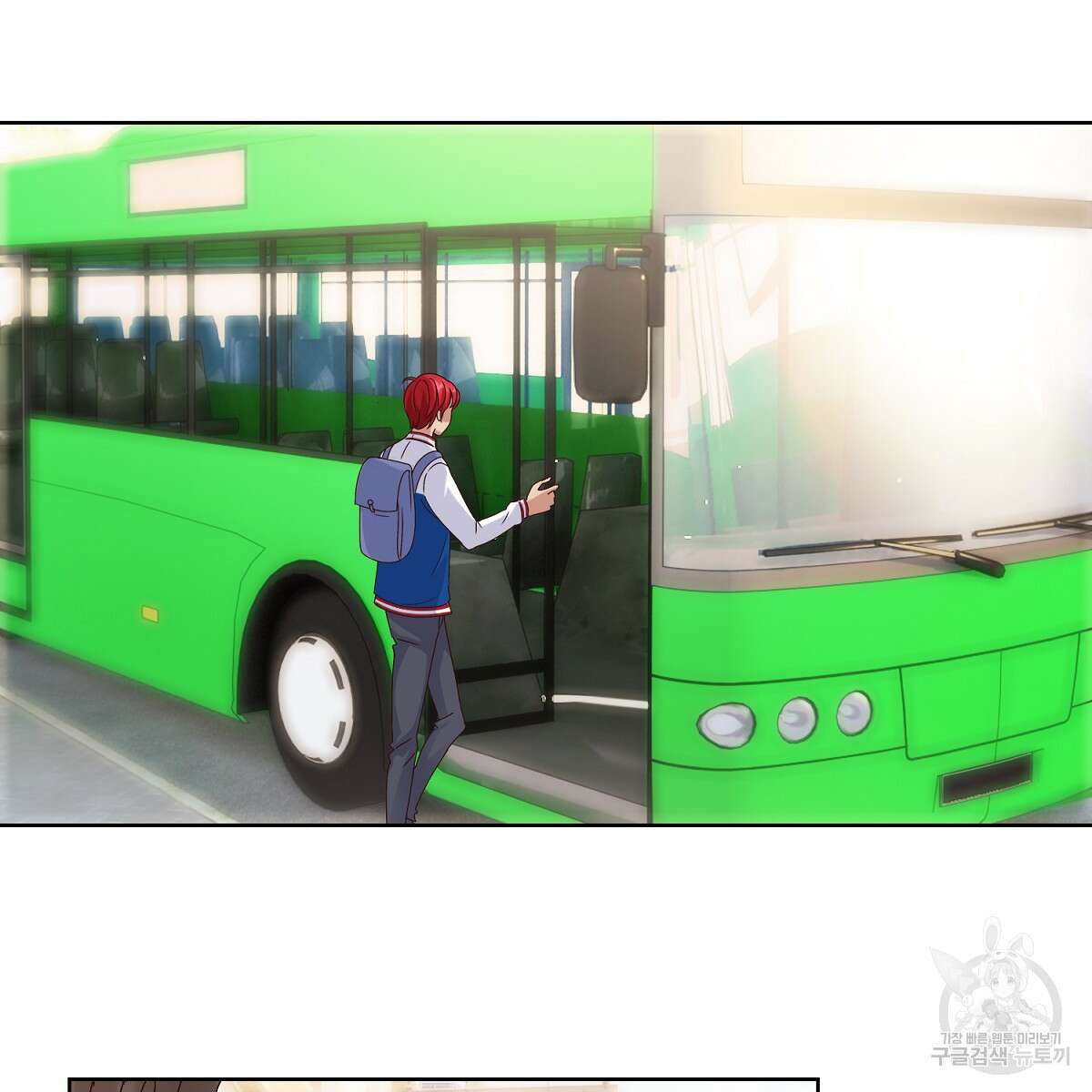 도시지존 시스템 47화 21