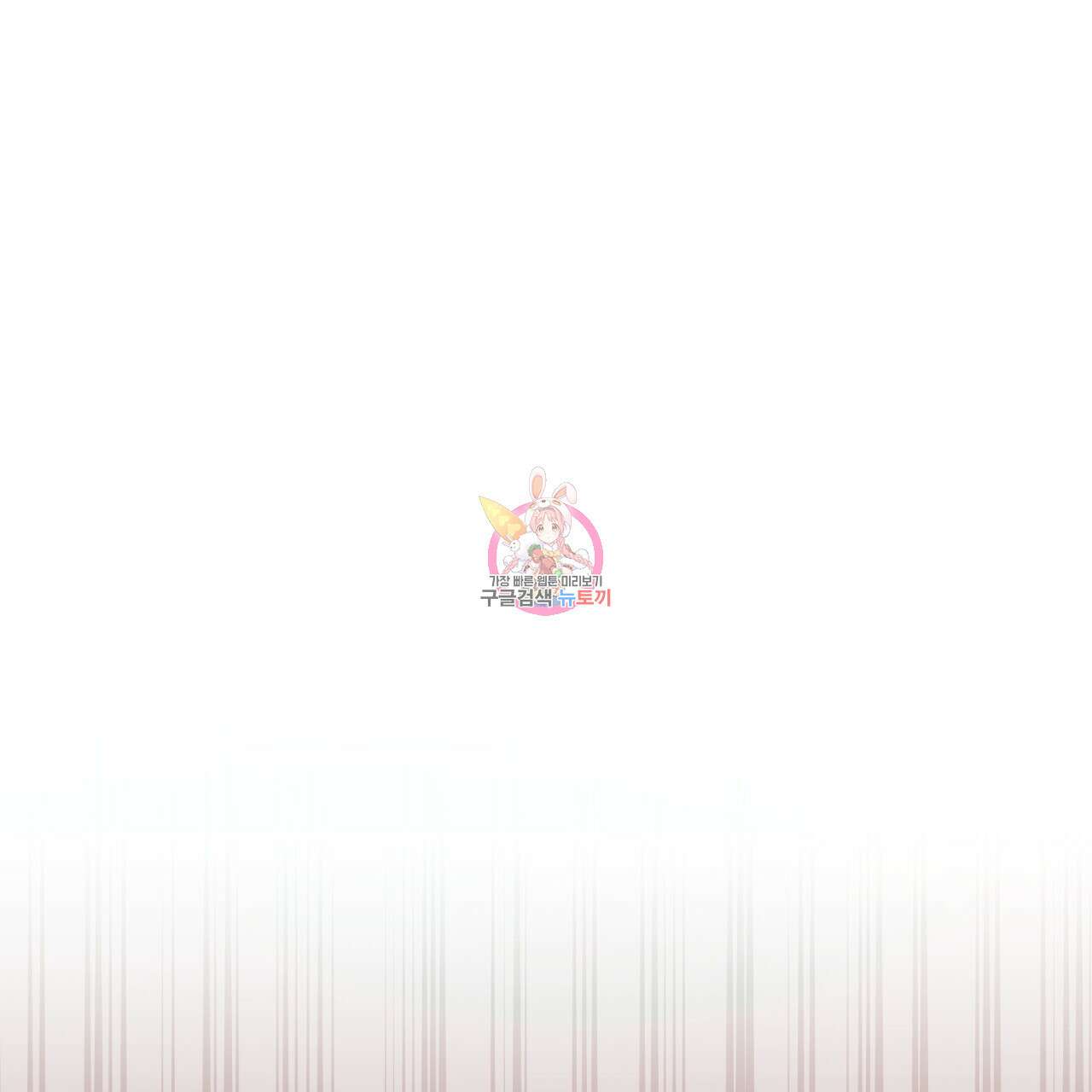 천추세인 8화 1