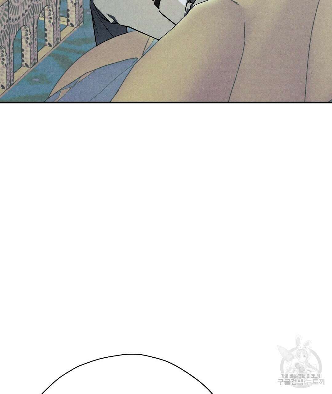 망나니 황자가 오메가인 걸 숨김 24화 21