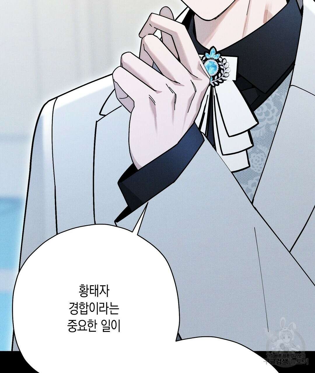 망나니 황자가 오메가인 걸 숨김 24화 28