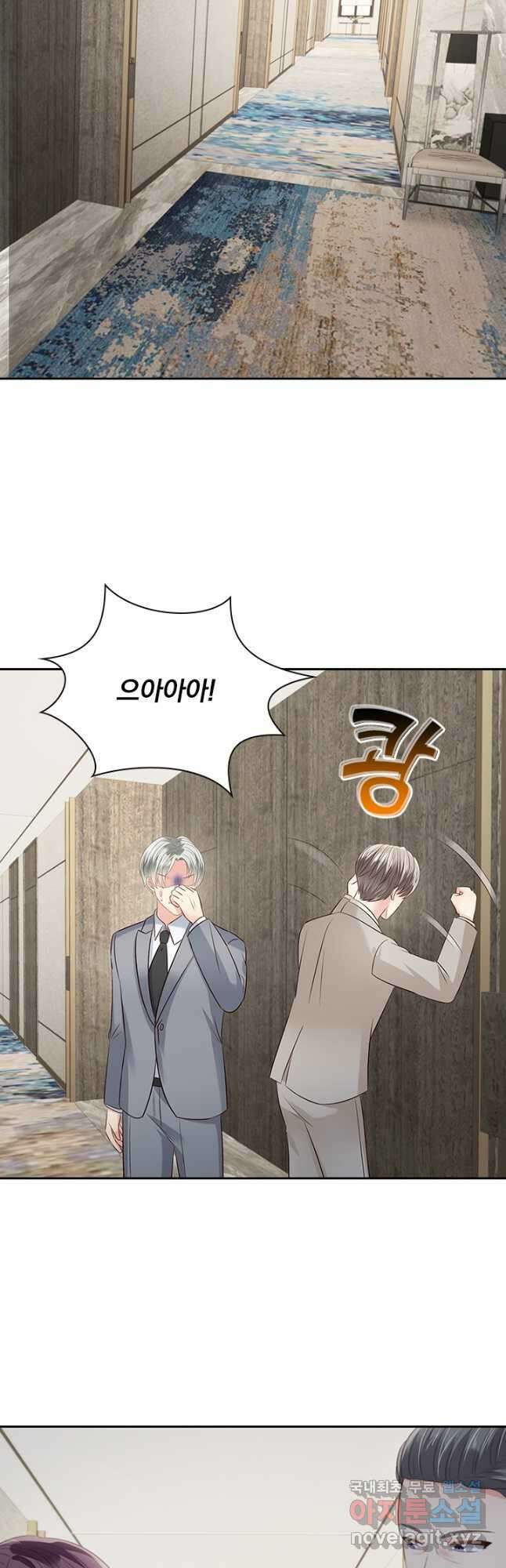 이번 생은 악녀로 살겠습니다 219화 11