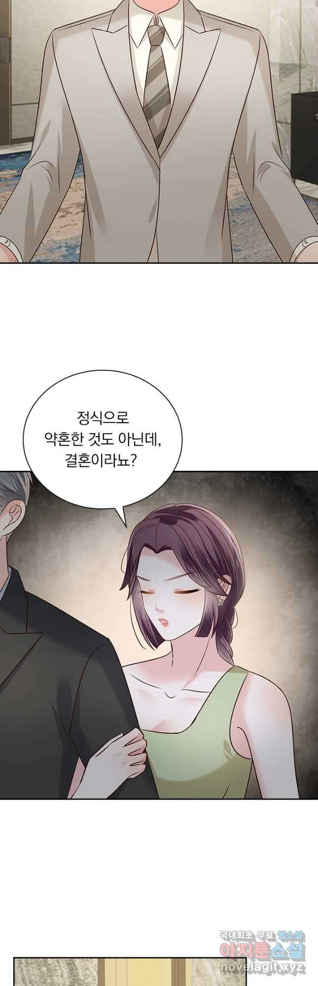 이번 생은 악녀로 살겠습니다 219화 16