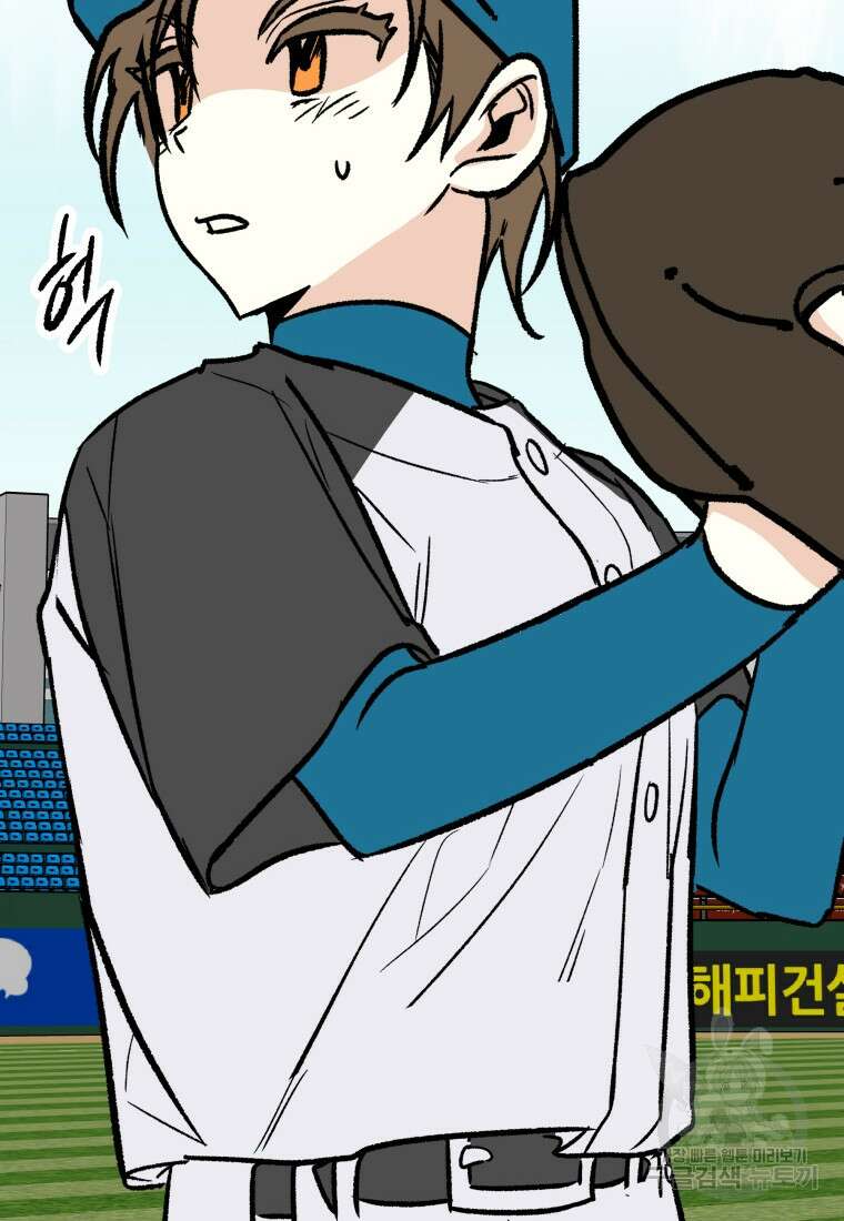 청의 마운드 47화 24