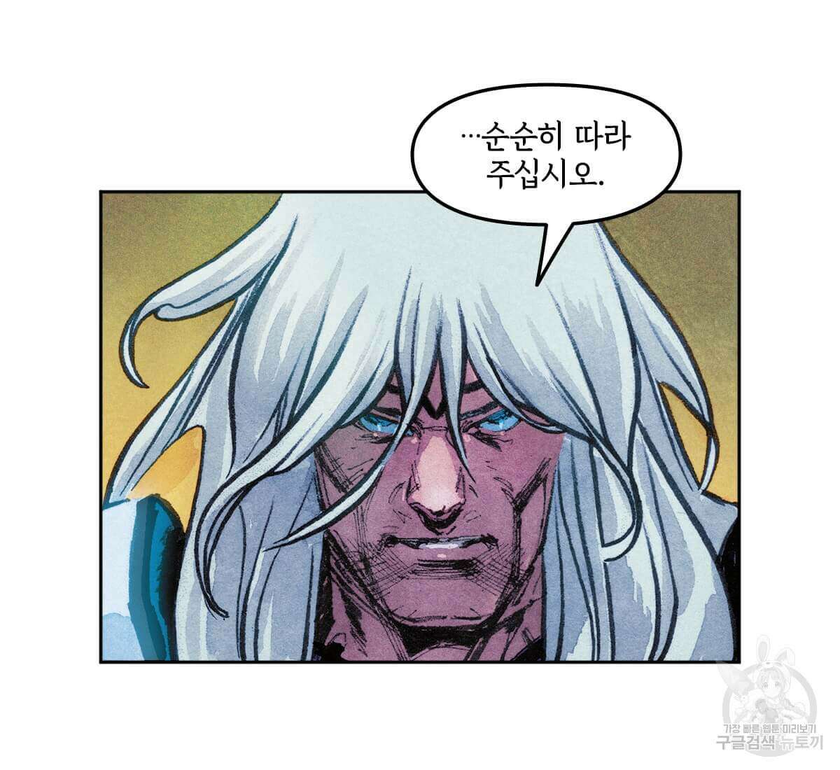 토르 164화 9
