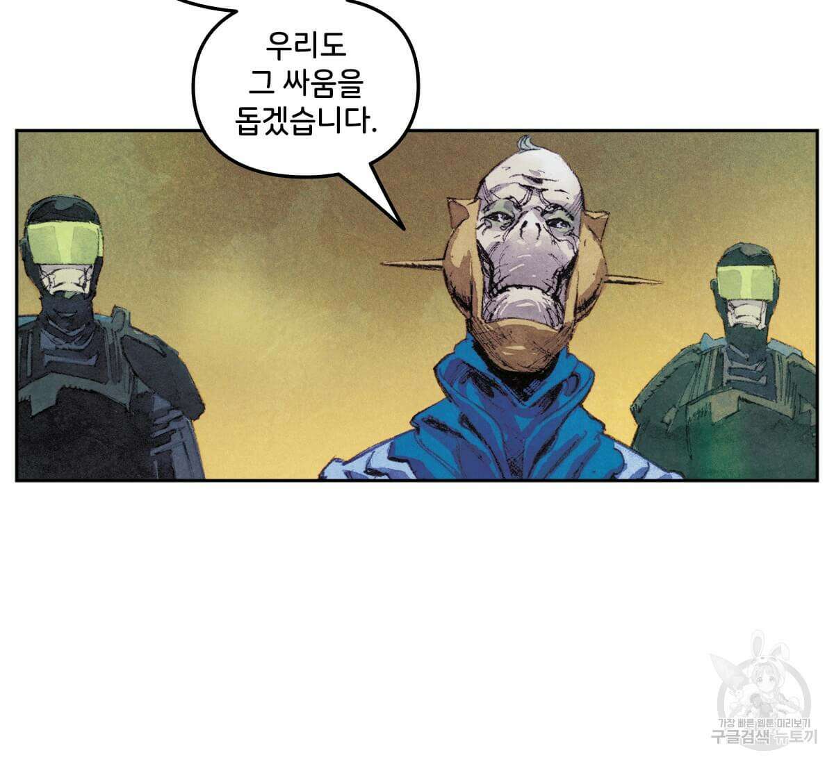 토르 164화 11