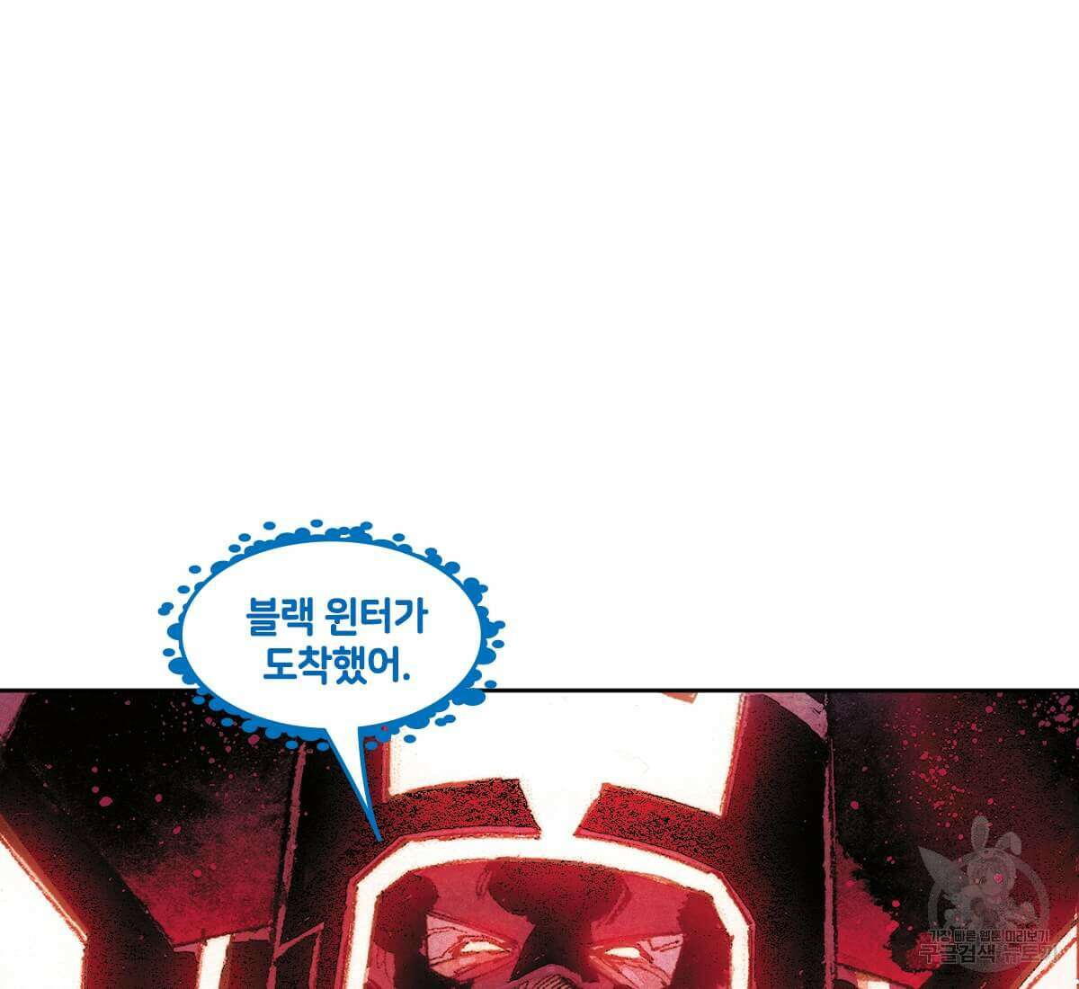 토르 164화 28