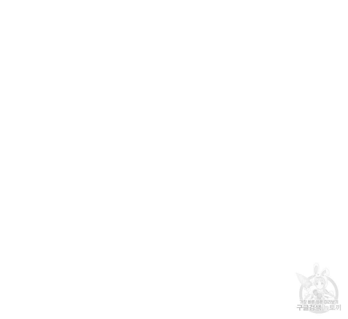 토르 164화 30