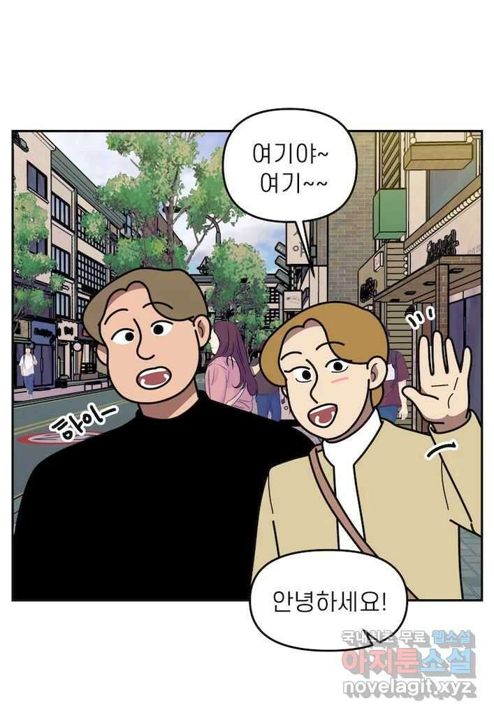 이달의 남자 10월의 남자 7화 1