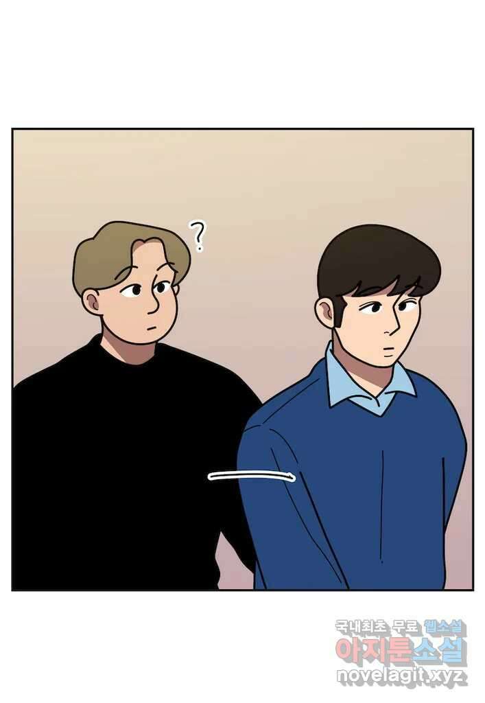 이달의 남자 10월의 남자 7화 5
