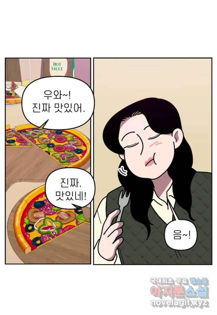 이달의 남자 10월의 남자 7화 9