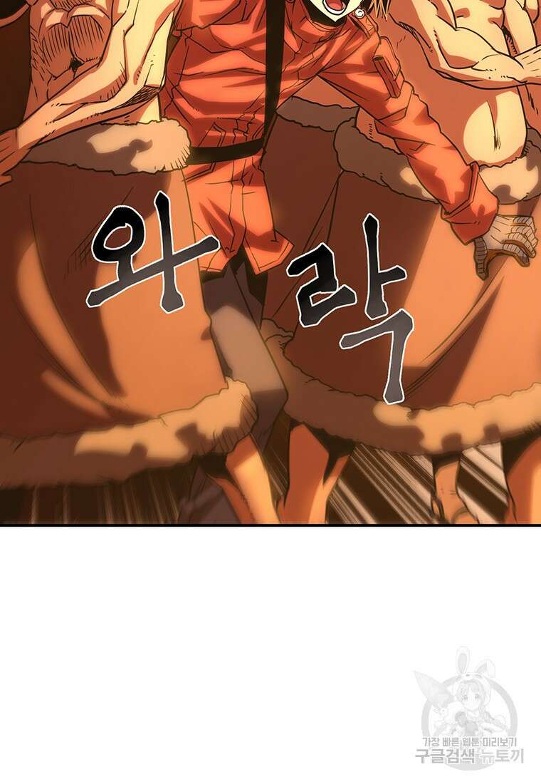 시간여행자 42화 4