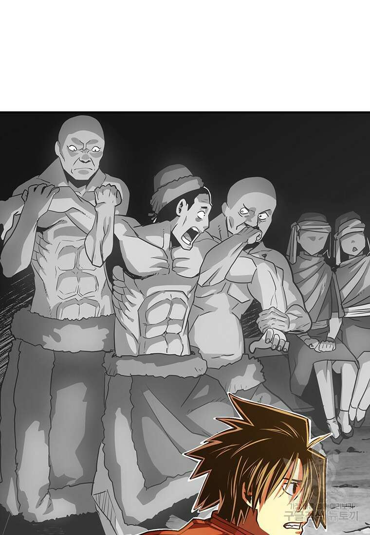 시간여행자 42화 9