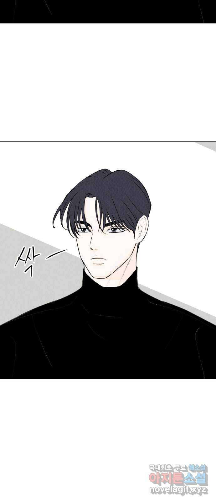 우리 집 고양이 보고 갈래? 39화 6