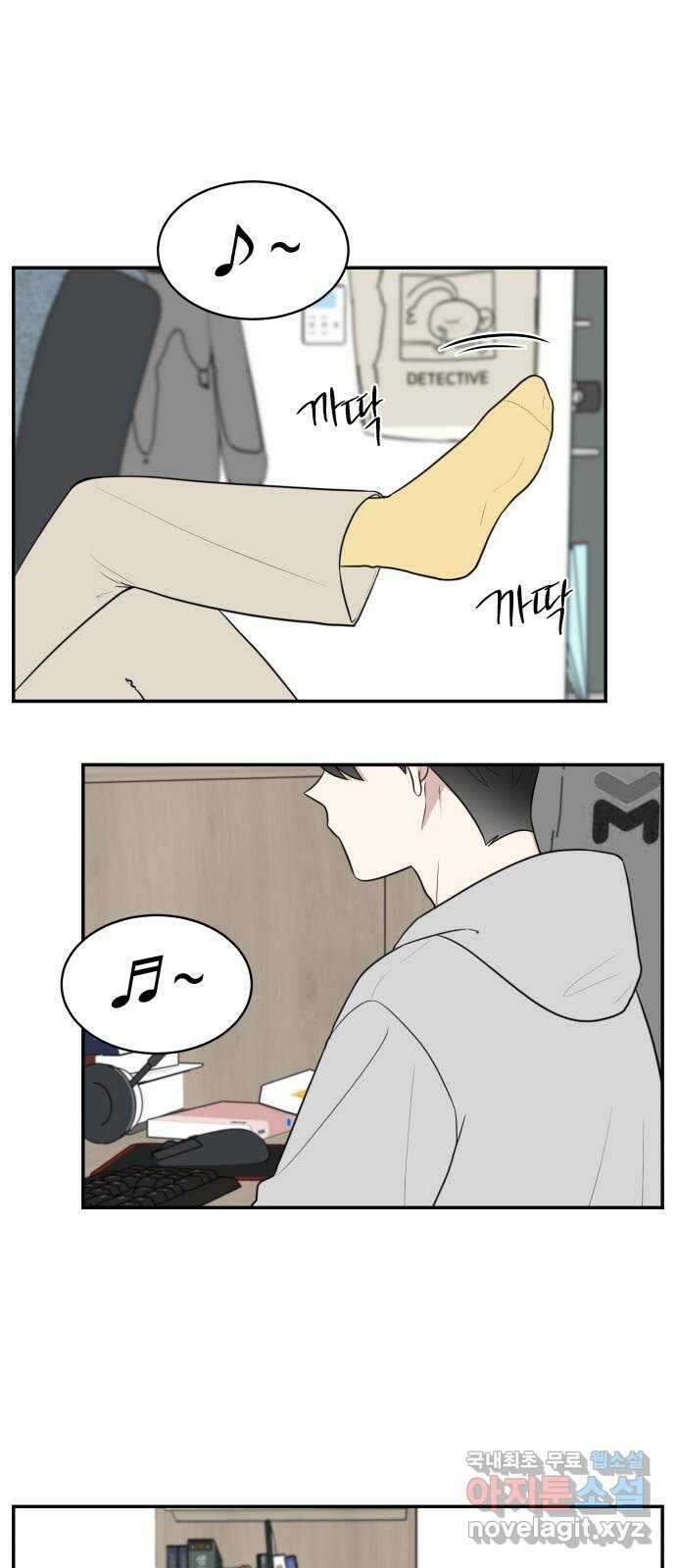 짝사랑의 마침표 외전 5화 1
