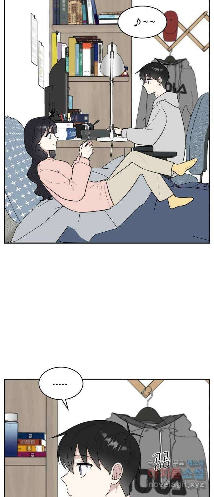 짝사랑의 마침표 외전 5화 2