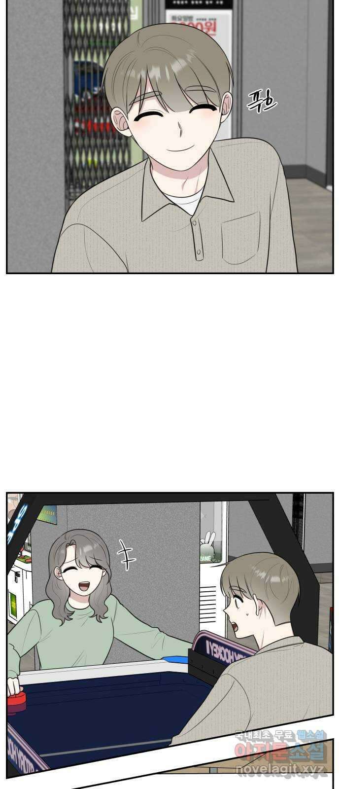 짝사랑의 마침표 외전 5화 37