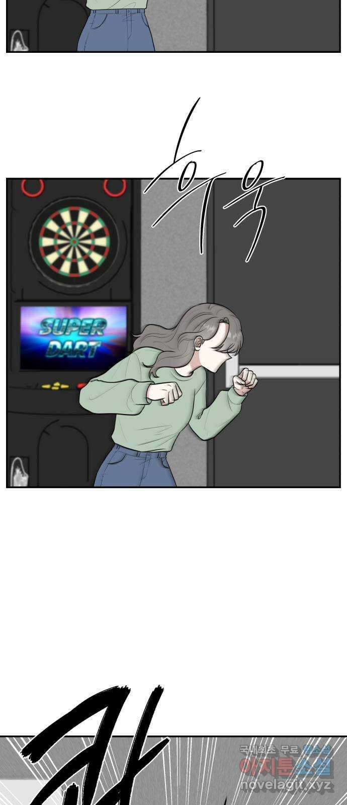 짝사랑의 마침표 외전 5화 48