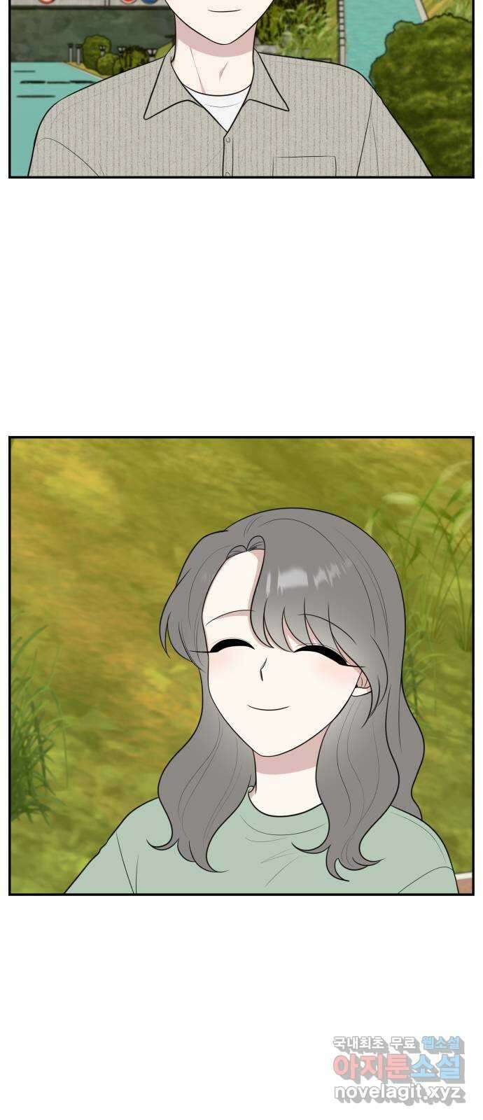 짝사랑의 마침표 외전 5화 65