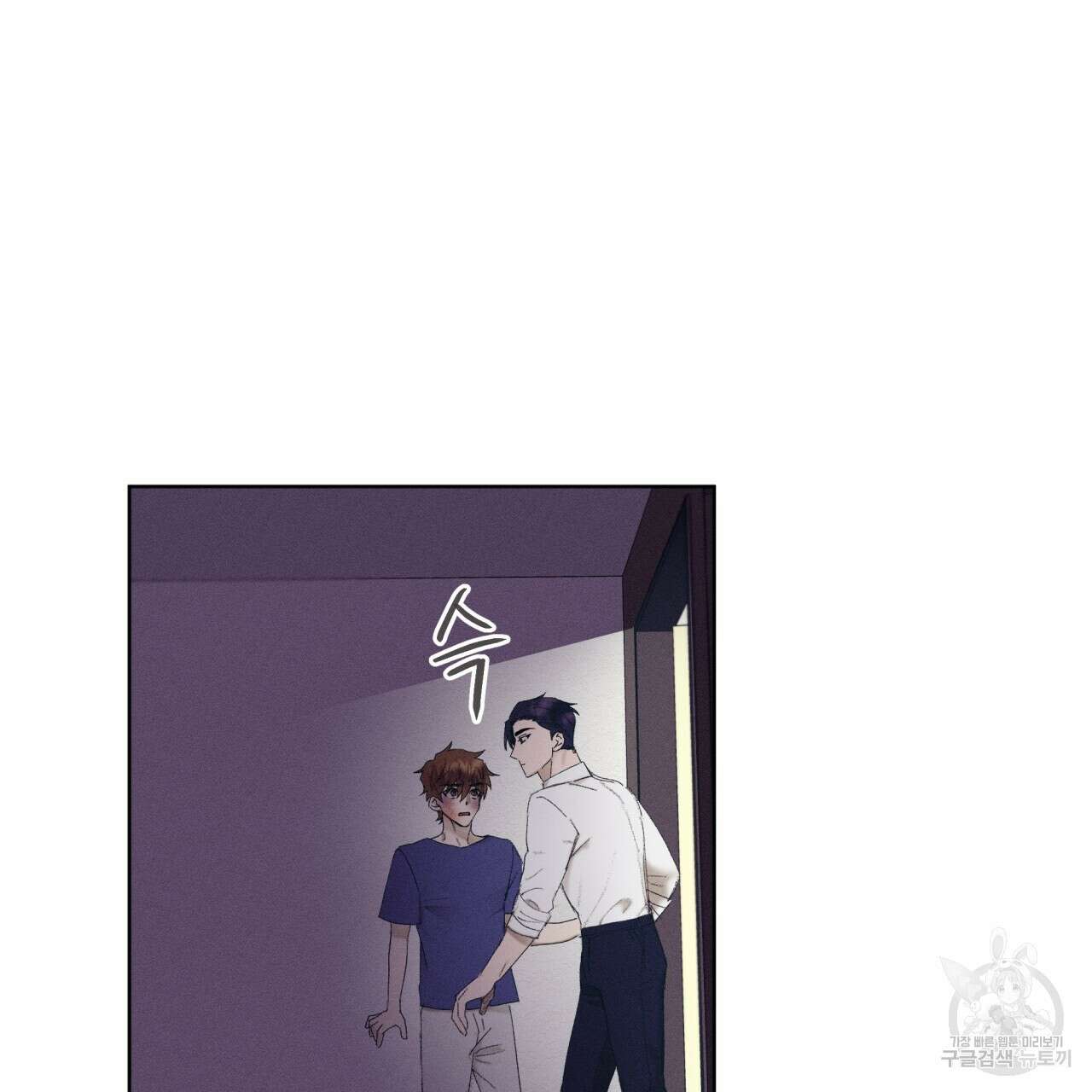 중력 11화 4